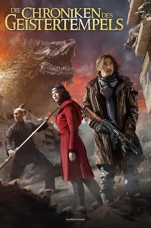chronicles-of-the-ghostly-tribe-2015-อสูรยักษ์แห่งหุบเขามรณะ